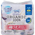 Sofy Hadaomoi 100% Organic Cotton Ultra-Thin Slim Pads for Heavy Flow Nights, 29cm