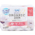 Sofy Hadaomoi 100% Organic Cotton Ultra-Thin Slim, Extra Heavy Flow Daytime Use, with Wings, 23cm