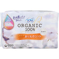Sofy Panty Liners, 100% Organic Cotton, Unscented