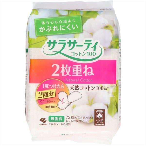 Sarasa-T Cotton 100 Double-Layer Peel-Off Sheet, Unscented