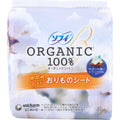 Sofy Panty Liners, 100% Organic Cotton, Soap Scent