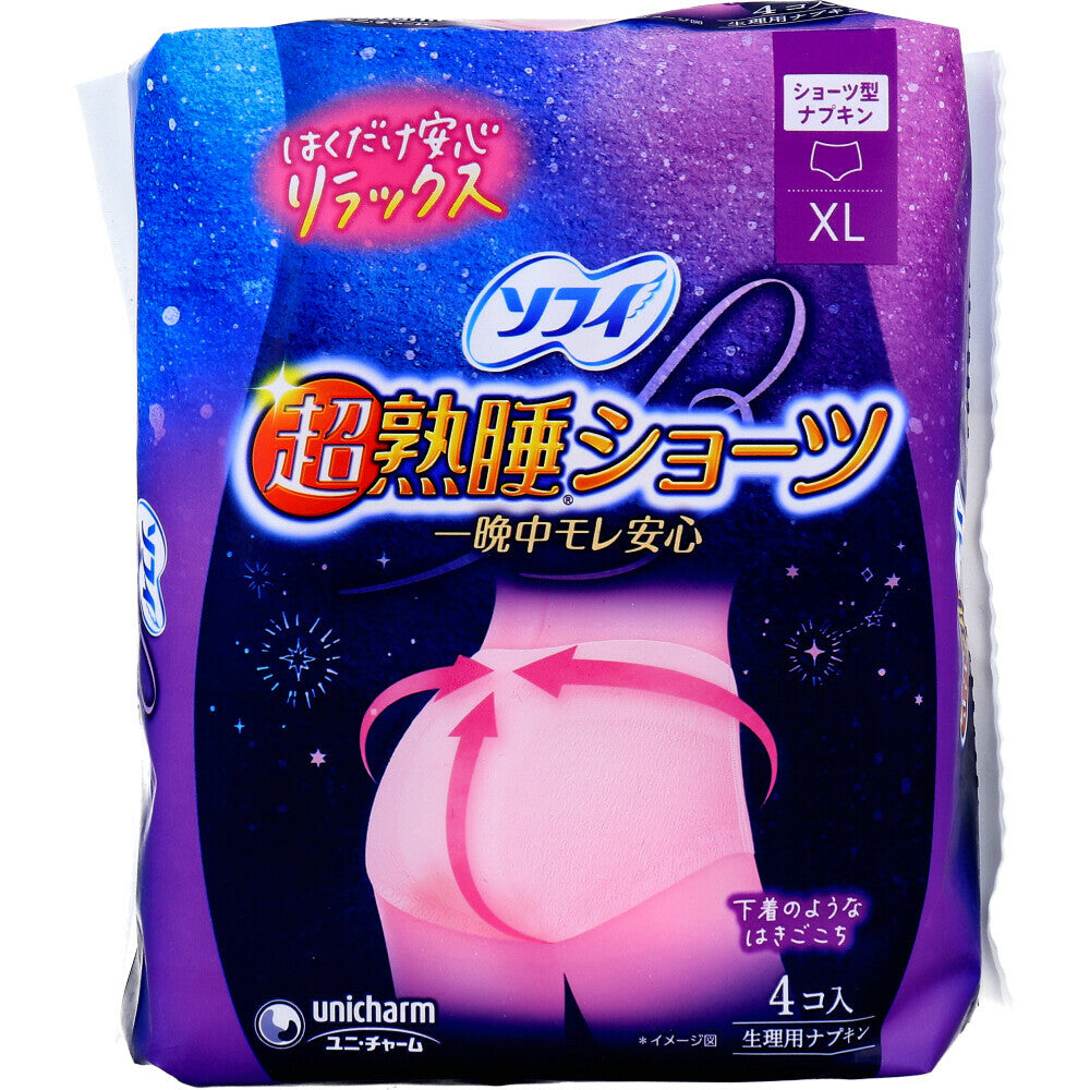 Sofy Super Sleep Shorts, Panty-type sanitary napkins, for heavy flow nights